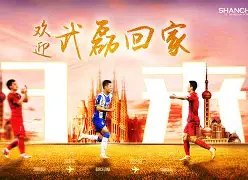 爱游戏活动-赛后法甲焦点战;上海海港官宣签约;球迷炸锅;球探报告显示潜力(今天琼州海峡通航最新通知)